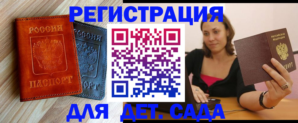 пропишу в квартире в Вяземском