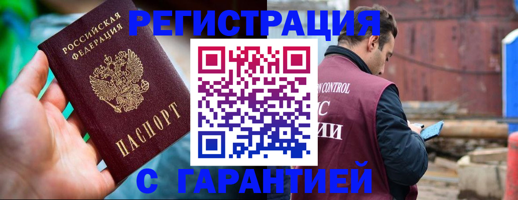 регистрация для дет. сада в Вяземском