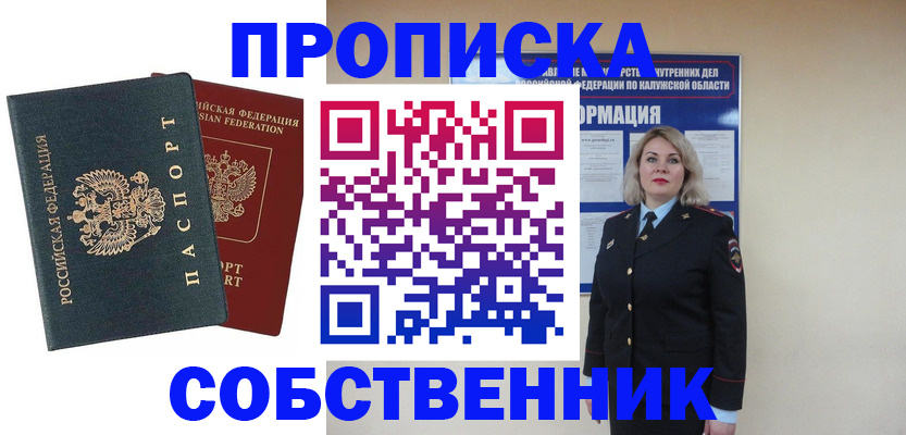 найти адрес прописки в Вяземском